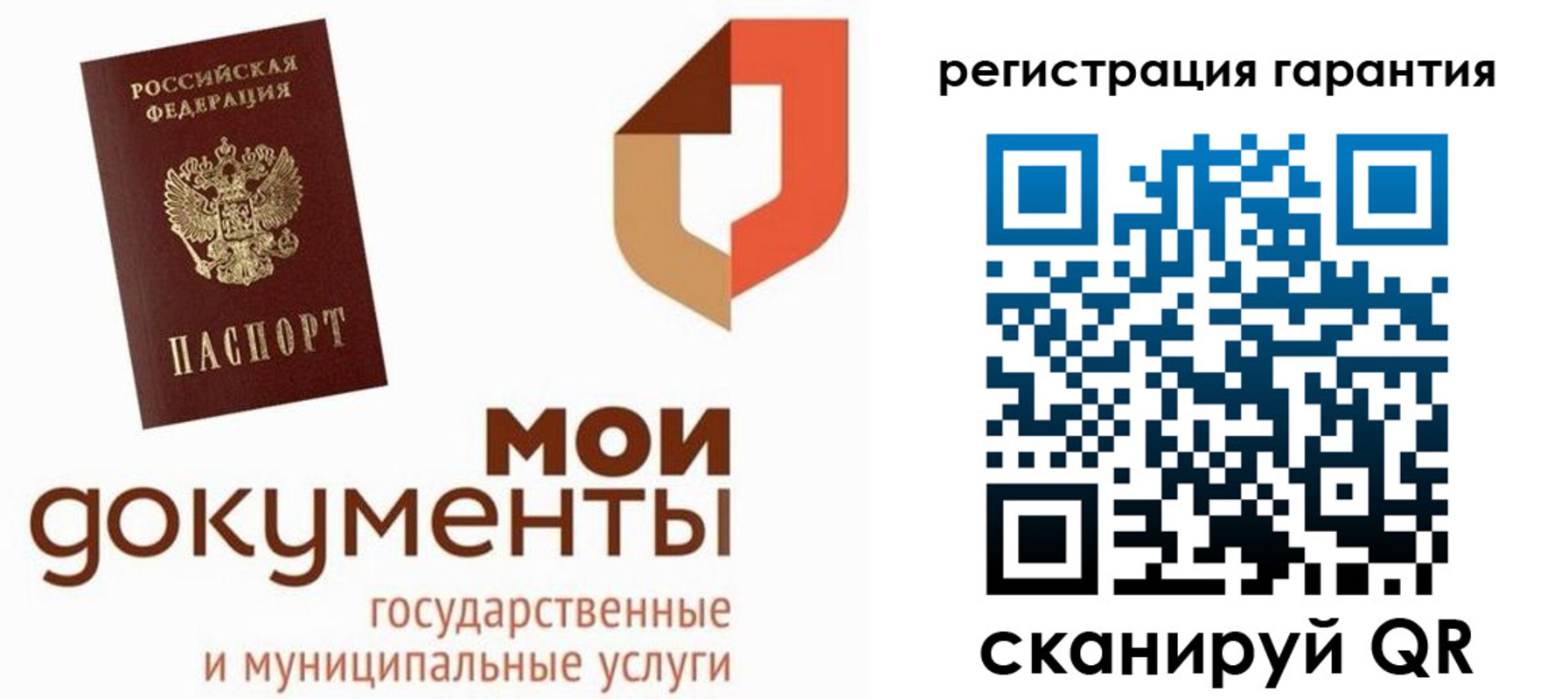 прописка штамп в Вязьме