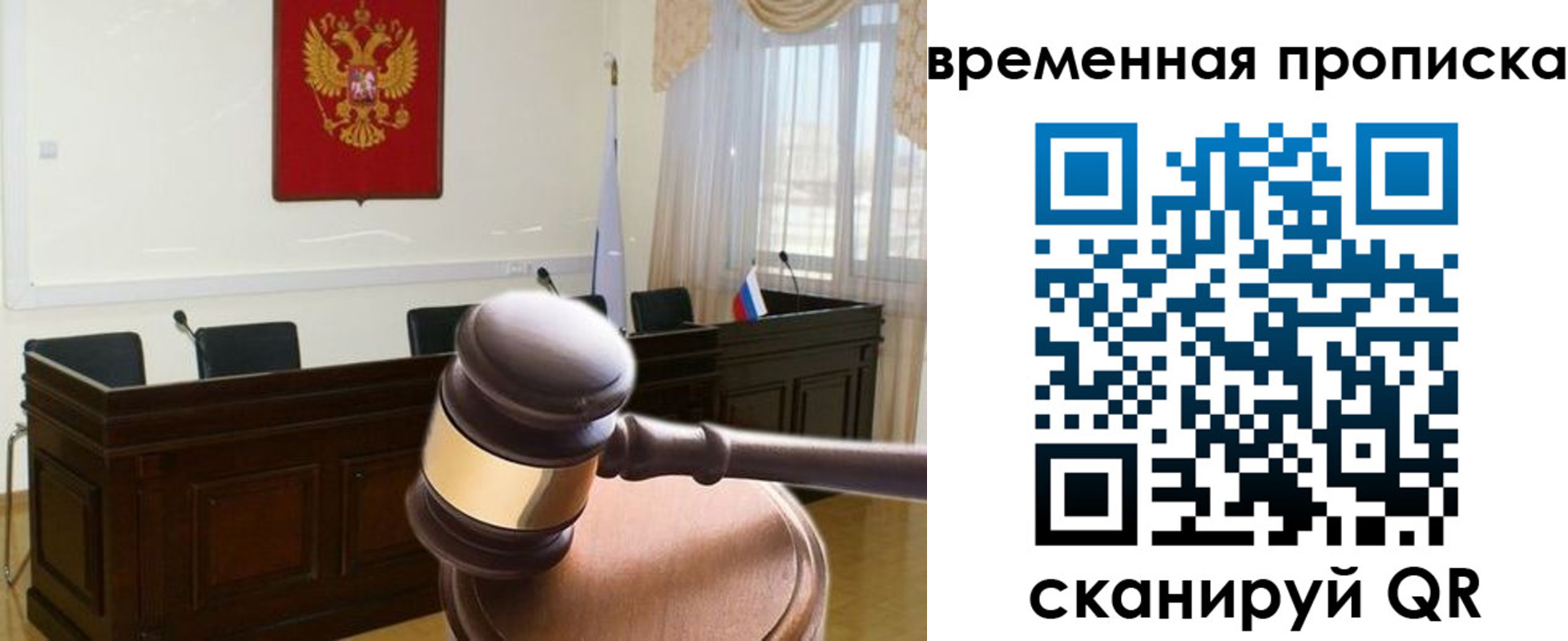 регистрация для школы в Вязьме