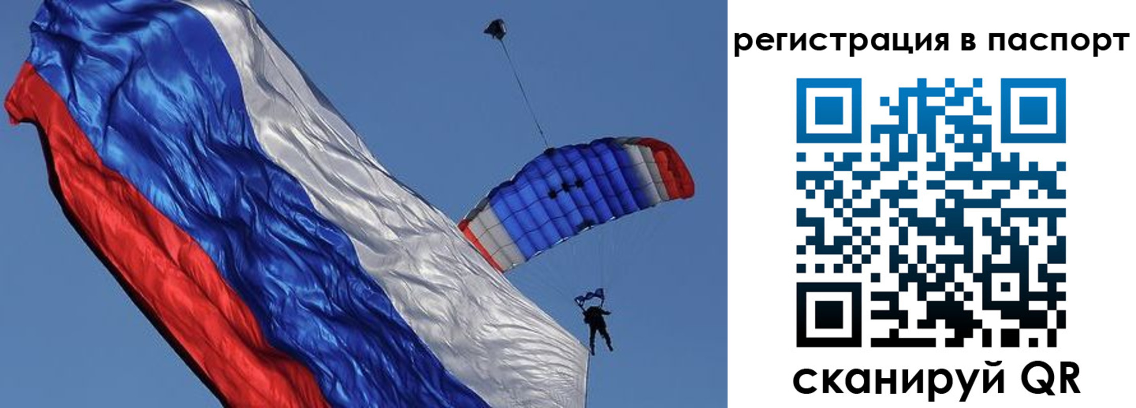 регистрация в Вязьме