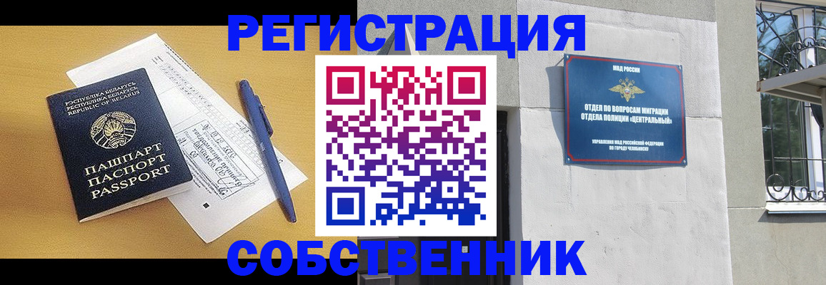 прописка для кредита в Вязьме