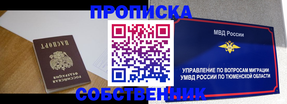 регистрация для дет. сада в Вязьме